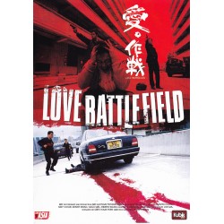 LOVE BATTLEFIELD DVD