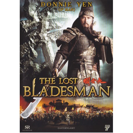 THE LOST BLADESMAN DVD