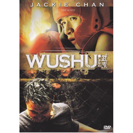 WUSHU DVD