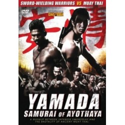 YAMADA DVD
