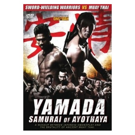 YAMADA DVD