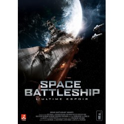 SPACE BATTLESHIP BLURAY