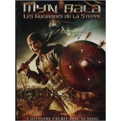 MYN BALA. DVD