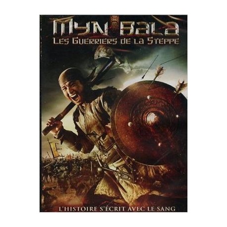 MYN BALA. DVD