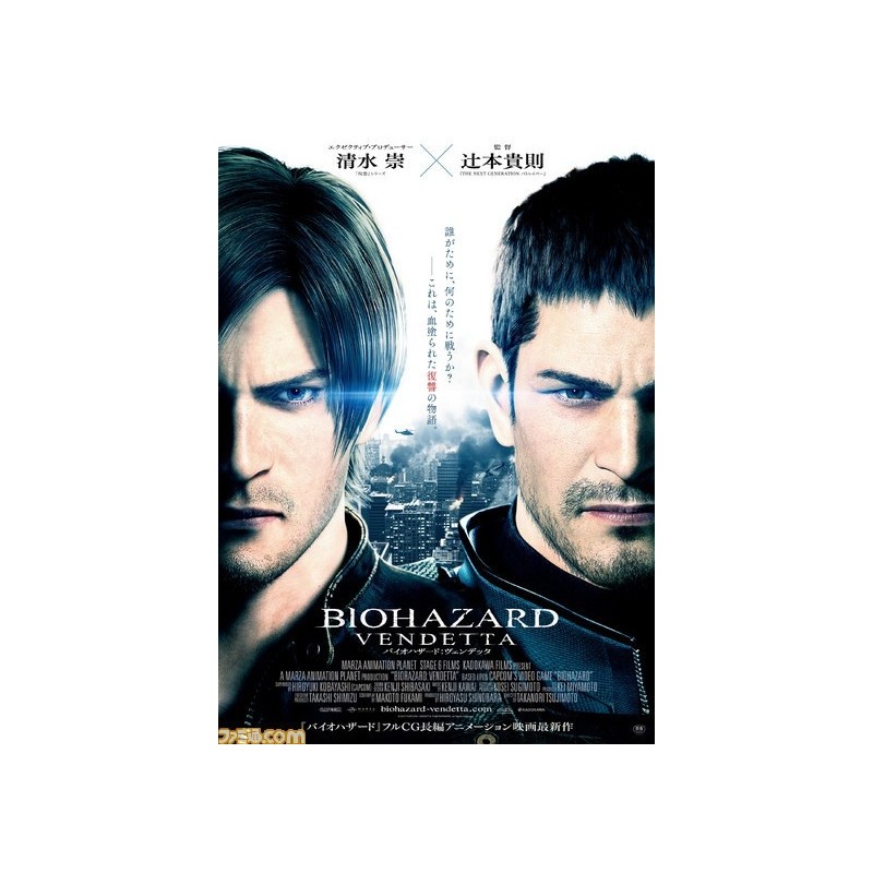 RESIDENT EVIL: VENDETTA. DVD