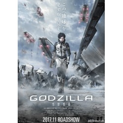 GODZILLA: MONSTER PLANET. DVD