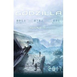 GODZILLA: MONSTER PLANET.   DVD