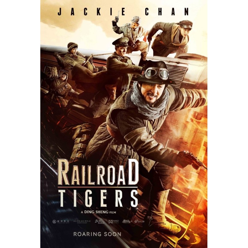 RAILROAD TIGERS. DVD