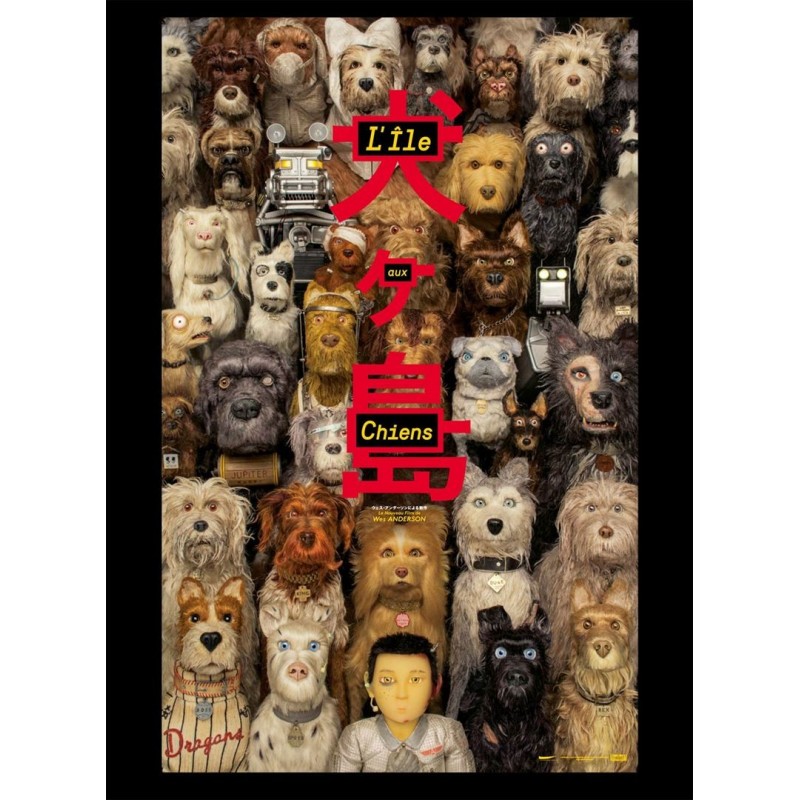 L'ÎLE AUX CHIENS. DVD