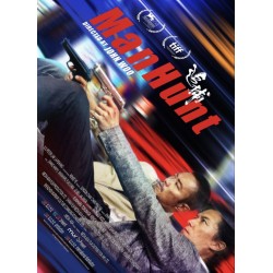 MANHUNT. DVD