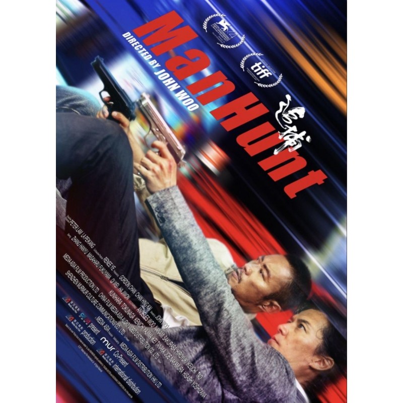 MANHUNT. DVD