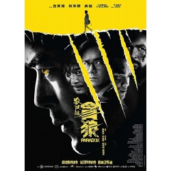 SHA PO LANG: TAAM LONG.   DVD