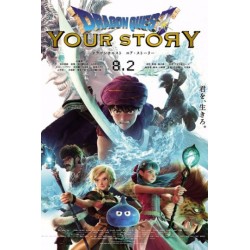 DRAGON QUEST : YOUR STORY. DVD