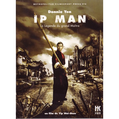 IP MAN 1 DVD
