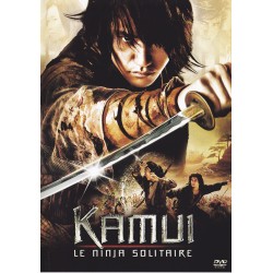KAMUI DVD