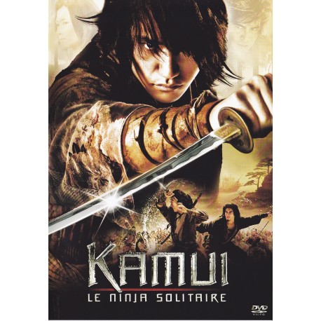 KAMUI DVD